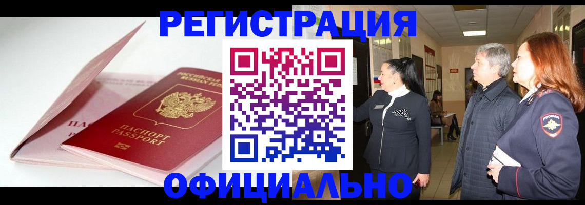 пропишу в квартире в Сертолово