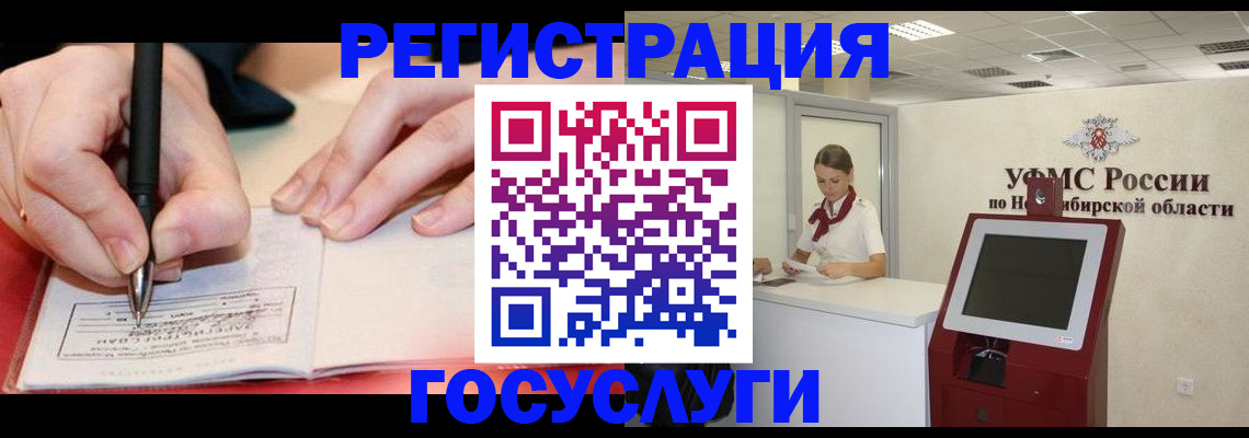 где прописаться в Сертолово
