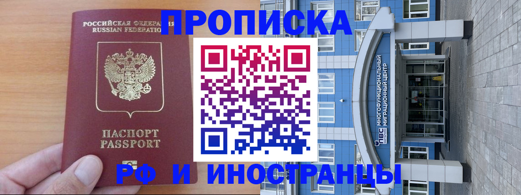 регистрация для дет. сада в Сертолово